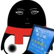 百度用户UID6689976397 死母电动拖拉机 大针筒 的头像