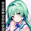 百度用户UID2950172038 dg火影abc 蓝调人◎ 的头像