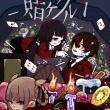 百度用户UID4079291738 null James是我哒 的头像