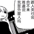 百度用户UID3539052050 Joker老薛go 丙辰生人 的头像