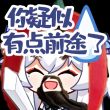 百度用户UID4817060566 gjx1852388931 罚酒三杯 的头像