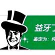百度用户UID2811148987 gdgkaje 安息之地 的头像