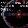 百度用户UID1567997866 莫格勒诺 莫格勒诺🍄 的头像