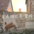 百度用户UID1140538558 节操易碎2 橴橴 的头像