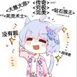 百度用户UID1038451466 sunzhiyo00 时雨💯 的头像