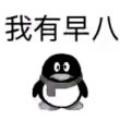 百度用户UID6337625141 null 渺渺无人见 的头像