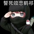 百度用户UID961732084 null 相缪 的头像