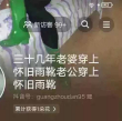 百度用户UID5736576229 沈名师 贴吧用户_Gty8PRG 的头像