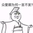 百度用户UID4470119333 昌耀tongtong dhcdj 的头像