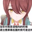 百度用户UID4471878926 人贩子12号 cybermoon 的头像