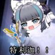 百度用户UID592985109 基力爷XX null 的头像