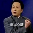 百度用户UID3819907810 早时湫 左特第二十七条戒律 的头像