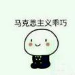 百度用户UID809325968 小晓灰h null 的头像