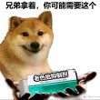 百度用户UID2222168680 三代贱客 造谣式辟谣 的头像