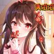 百度用户UID1360992442 黑塔的魔法帽 🌙十六的月灬🌙 的头像