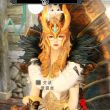 百度用户UID355895990 w785159261 Dovah Kiin 的头像