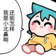 百度用户UID5851421590 杯面的老老祖宗 拔旗斩将再再下一城 的头像