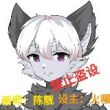 百度用户UID3938114768 火曜qwq null 的头像