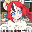 百度用户UID6054747106 纯良杏仁 null 的头像