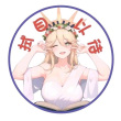 百度用户UID911494751 莫呐喊 热心的指路老头 的头像