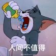 百度用户UID393384651 hajksd123 冰咖啡丨😜 的头像