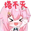 百度用户UID2049233353 季花開 月色真美🌙✨ 的头像