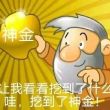 百度用户UID3356754586 Anglea328 蒸么，你不服气 的头像