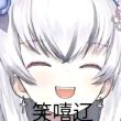 百度用户UID1318505966 凉胖次 null 的头像