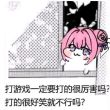 百度用户UID6485333719 琴心三叠ly 莉莉娅的梅花蹄 的头像