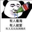 百度用户UID6374869811 林肯毁了农场梦 我要成为水帖糕手 的头像