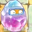 百度用户UID1359675793 null 🤡寂秋🤡 的头像