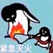 百度用户UID464828102 久远幻砂 null 的头像