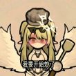 百度用户UID380849514 aa834629485 赛琳娜serna 的头像