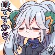 百度用户UID6010915241 东海王先生 null 的头像