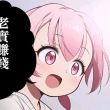 百度用户UID4581861836 香菇吃银耳 null 的头像