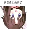 百度用户UID6591660405 null 反转式 的头像