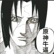 百度用户UID5904252078 null 久夏旧 的头像