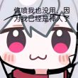 百度用户UID142542890 32731810 其实我是人-- 的头像