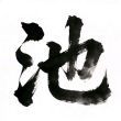 百度用户UID2195383080 池韦茹3n 池韦茹3n💤 的头像