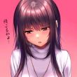 百度用户UID6708332826 Sushang25 null 的头像