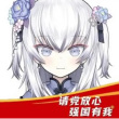 百度用户UID1664347626 blabla大本营 null 的头像
