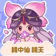 百度用户UID6311919620 雏灵1 世界师弟 的头像