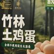 百度用户UID6590665634 null AAAA土鸡乡村振兴 的头像
