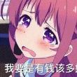 百度用户UID2664834789 QQ1628474363 之羊º 的头像