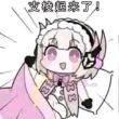 百度用户UID2449170604 我既是神卡咪 长隆朩 的头像