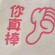 百度用户UID1063109654 小六一狼 null 的头像