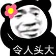 百度用户UID3122983962 青衫醉梦i 绿尸寒🥰🥰 的头像