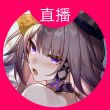 百度用户UID6110619533 111111111AGIY 黑塔女士万岁 的头像