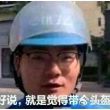 百度用户UID2597316221 持剑tianya 持剑走天涯 的头像
