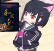 百度用户UID6775932879 饺子道君 null 的头像